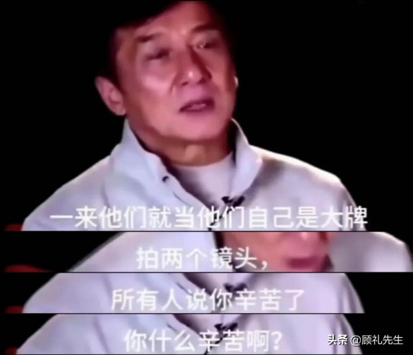 成龍怒批娛樂圈亂象再上熱搜：你不敬業還賣慘的樣子，活該被罵