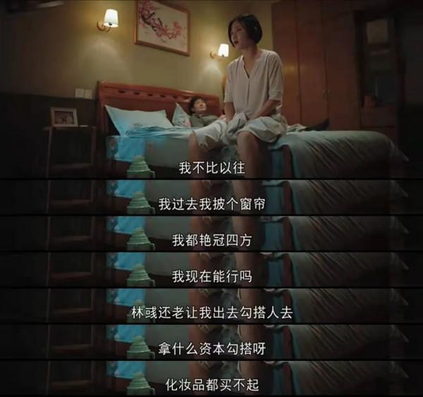 顏丙燕郭京飛譚卓寧理 老戲骨上演現代版懸疑諜戰 按頭安利《對手》