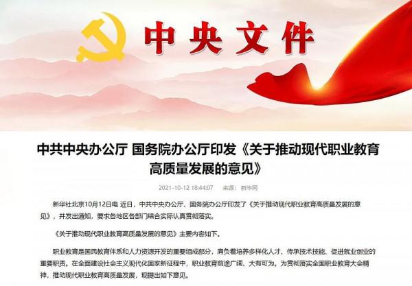 民辦高教帝國兇猛:市值力壓新東方,學生數秒殺北大清華 民辦高教帝國兇猛:市值力壓新東方,學生數秒殺北大清華