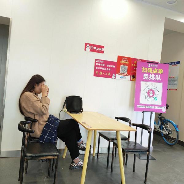 傳說中的蜜雪冰城