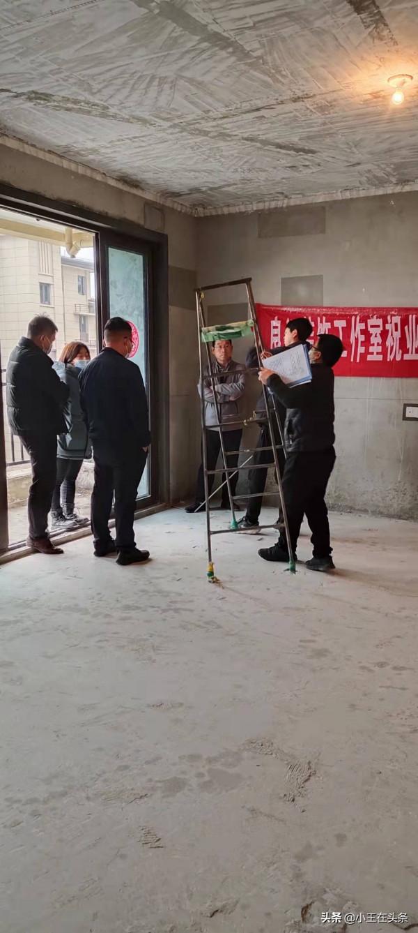 買房子的收房時，趕快看看自家的頂吧？