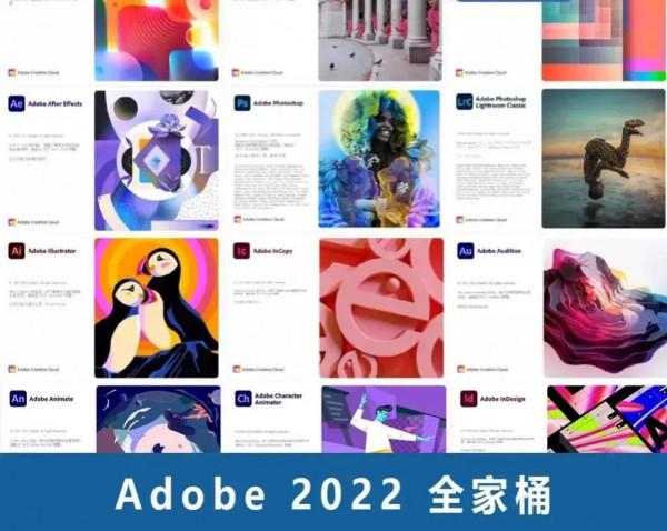 2月更新｜Adobe 2022 全家桶來啦！ACR14.2新版來襲，支援索尼A7M4