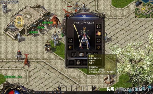 熱血傳奇：46級法師竟敢這麼穿，級別雖不高，膽子卻不小