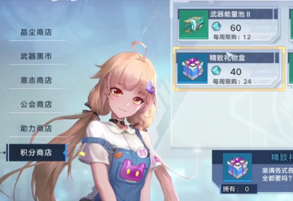 《幻塔》實用工具組怎麼獲得?實用工具組獲得方法分享 《幻塔》實用工具組怎麼獲得?實用工具組獲得方法分享