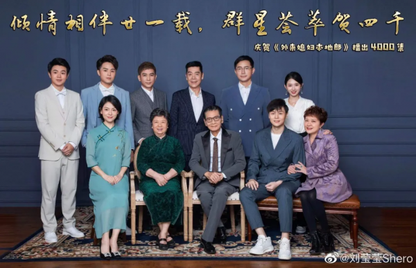 4000集,B站9.9,果然是神劇 4000集,B站9.9,果然是神劇