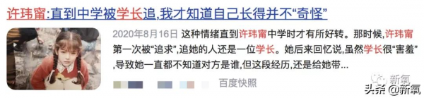 從白富美到影后，她的人生其實和“白富美”沒啥關係？