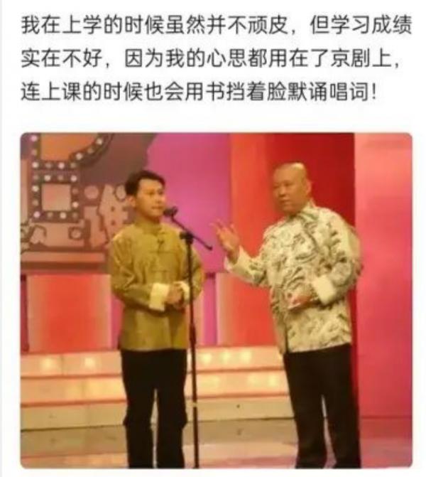 何雲偉發文喊郭德綱“老師”,曬和姜昆的合影,卻隻字不提侯耀華 何雲偉發文喊郭德綱“老師”,曬和姜昆的合影,卻隻字不提侯耀華