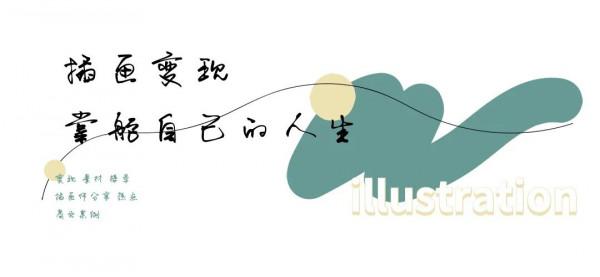 時尚插畫師Damien Florébert Cuypers繪製出隨性而自由的時尚插畫