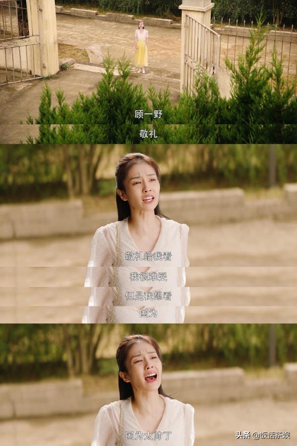 《王牌部隊》裡的白月光,肖戰沒有主角光環,可顧一野自帶金手指 《王牌部隊》裡的白月光,肖戰沒有主角光環,可顧一野自帶金手指