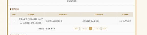 儲戶28億存款不知情下遭質押擔保,渤海銀行:已報案 儲戶28億存款不知情下遭質押擔保,渤海銀行:已報案