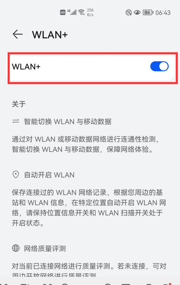 華為手機的這3個小功能真的好貼心，難怪這麼多人喜歡用華為手機