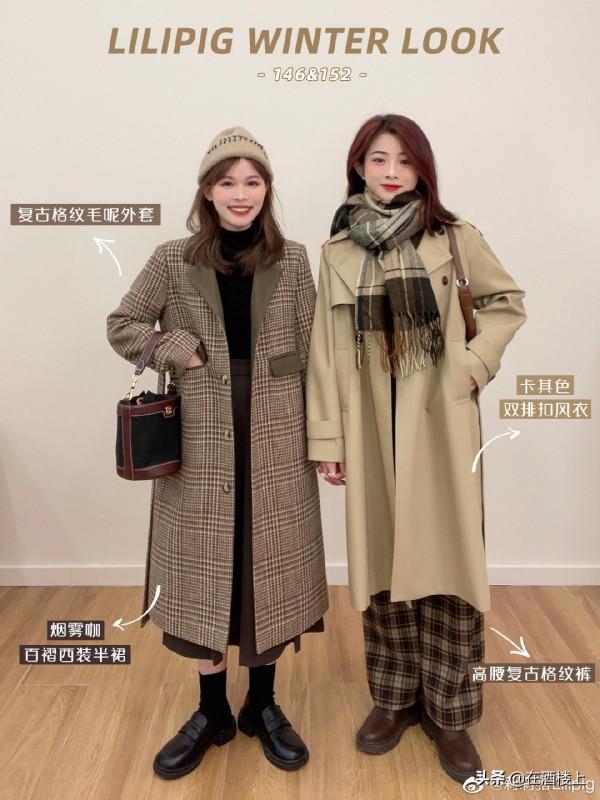 小個子過年戰袍分享！146cm的也可以駕馭多種風格