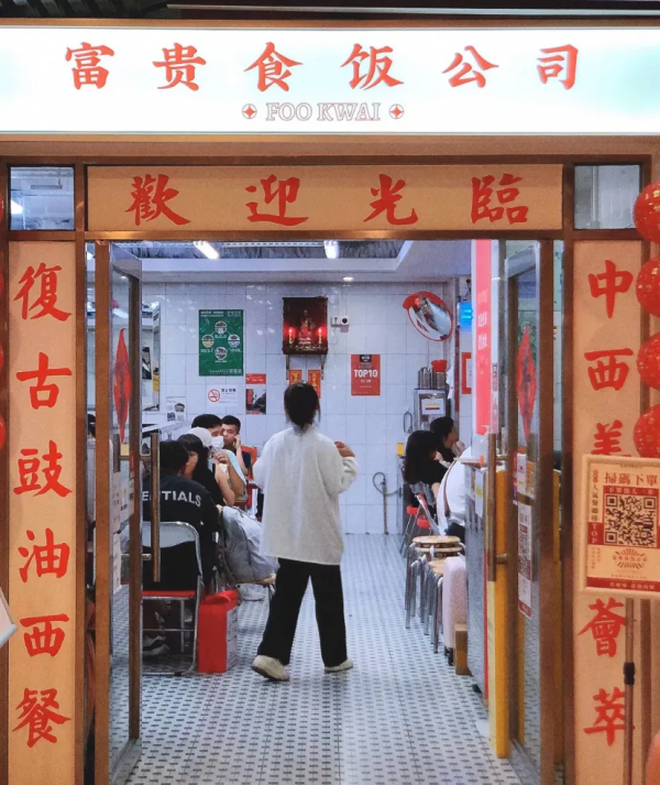 二刷廣州怎麼玩?這4條馬路帶你用本地人視角找美食 二刷廣州怎麼玩?這4條馬路帶你用本地人視角找美食