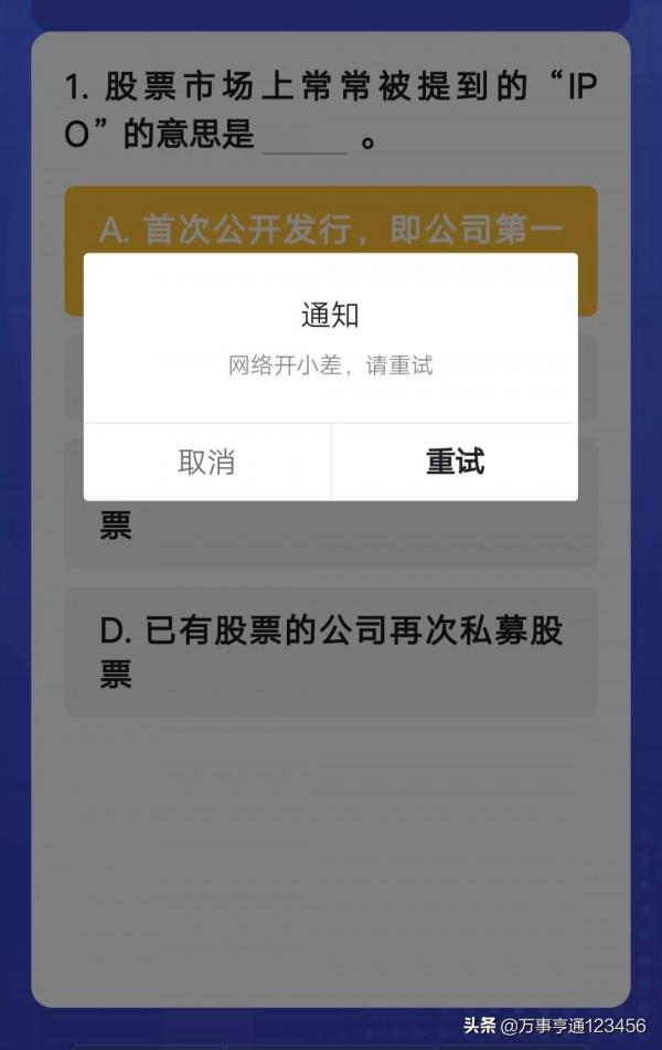 淺談四人賽對戰過程中如何控速 淺談四人賽對戰過程中如何控速
