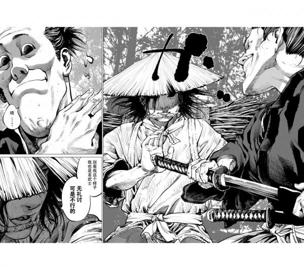 武士大戰殭屍第1&period;1話