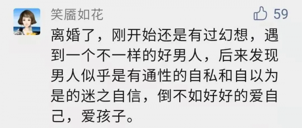 周迅拒絕黃磊求婚：戀愛可以，再婚免談