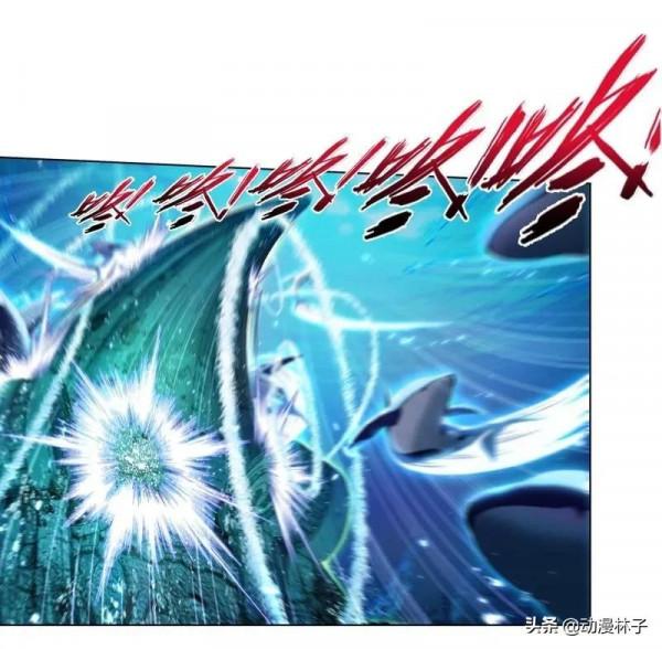 斗羅大陸漫畫最新章節迴歸⑨星海