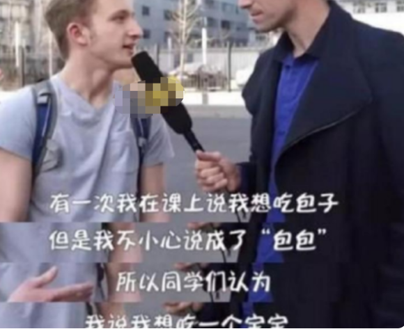 老外用事實證明漢語難學,現實很殘酷,中國人笑稱“你也有今天” 老外用事實證明漢語難學,現實很殘酷,中國人笑稱“你也有今天”