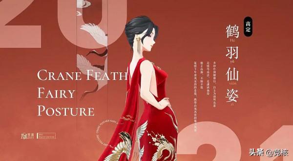 網易女性向手遊，跟騰訊動漫夢幻聯動了