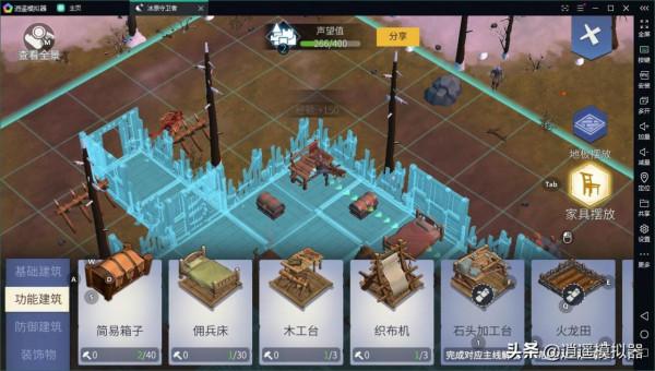 冰原守衛者電腦版 逍遙模擬器電腦上玩冰原守衛者 冰原守衛者電腦版 逍遙模擬器電腦上玩冰原守衛者