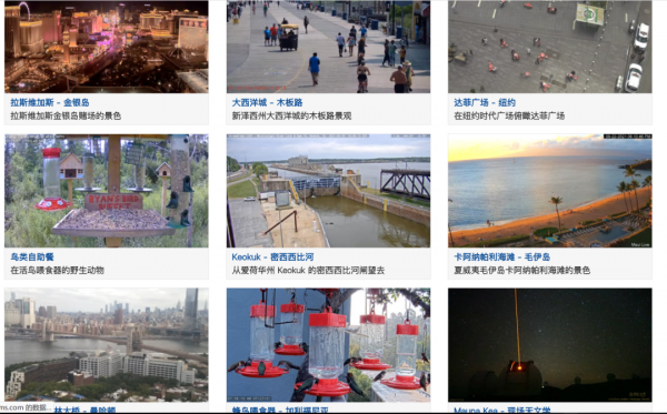 全球實況，無版權收集全球景點素材