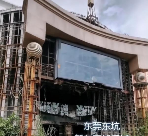 曾經亞洲最大的夜總會,如今破爛不堪成為廢墟,東莞的輝煌成過去 曾經亞洲最大的夜總會,如今破爛不堪成為廢墟,東莞的輝煌成過去