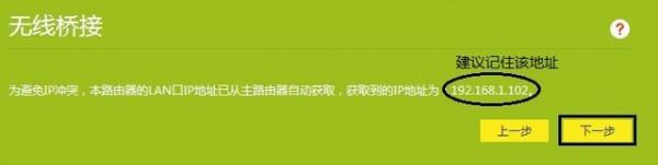 看一遍就會!自己動動手就能讓Wi-Fi在家裡每個角落都滿格 看一遍就會!自己動動手就能讓Wi-Fi在家裡每個角落都滿格