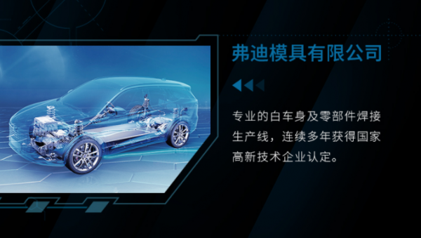 日本有愛信,德國有博世,韓國有摩比斯,中國汽車品牌有什麼? 日本有愛信,德國有博世,韓國有摩比斯,中國汽車品牌有什麼?