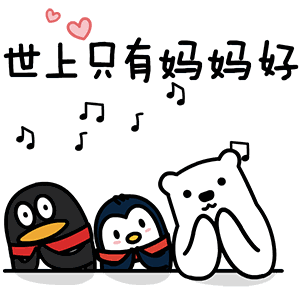 媽媽的行為是如何做到全國統一的？代溝這個東西，挺讓人想笑的