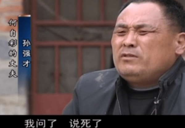 2012年，江蘇婦女得知鄰村小孩很像她，查驗才知是已死12年的女兒