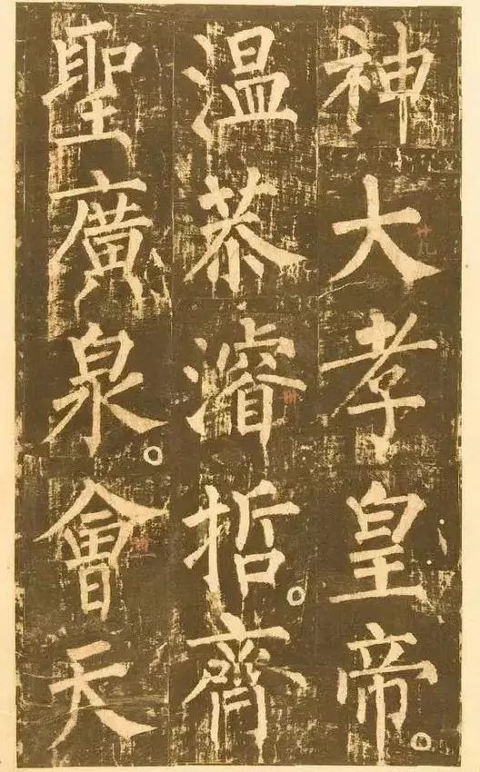 柳公權66歲楷書《神策軍碑》經過一生的錘鍊，顧盼神飛，氣勢磅礴