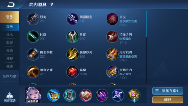 S26“王級戰士”敲定，來無影去無蹤，一打五不是夢