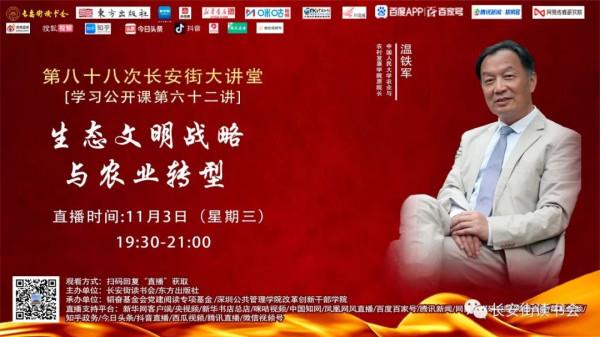 「好書推薦」讀《轉折年代：中國·1947》：曙光就在前面，我們應當努力