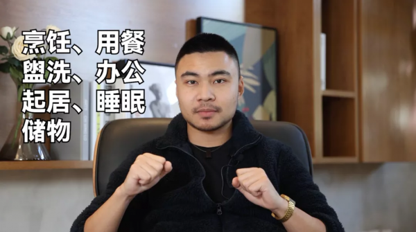 媽!你怎麼能嫌我裝修土 媽!你怎麼能嫌我裝修土