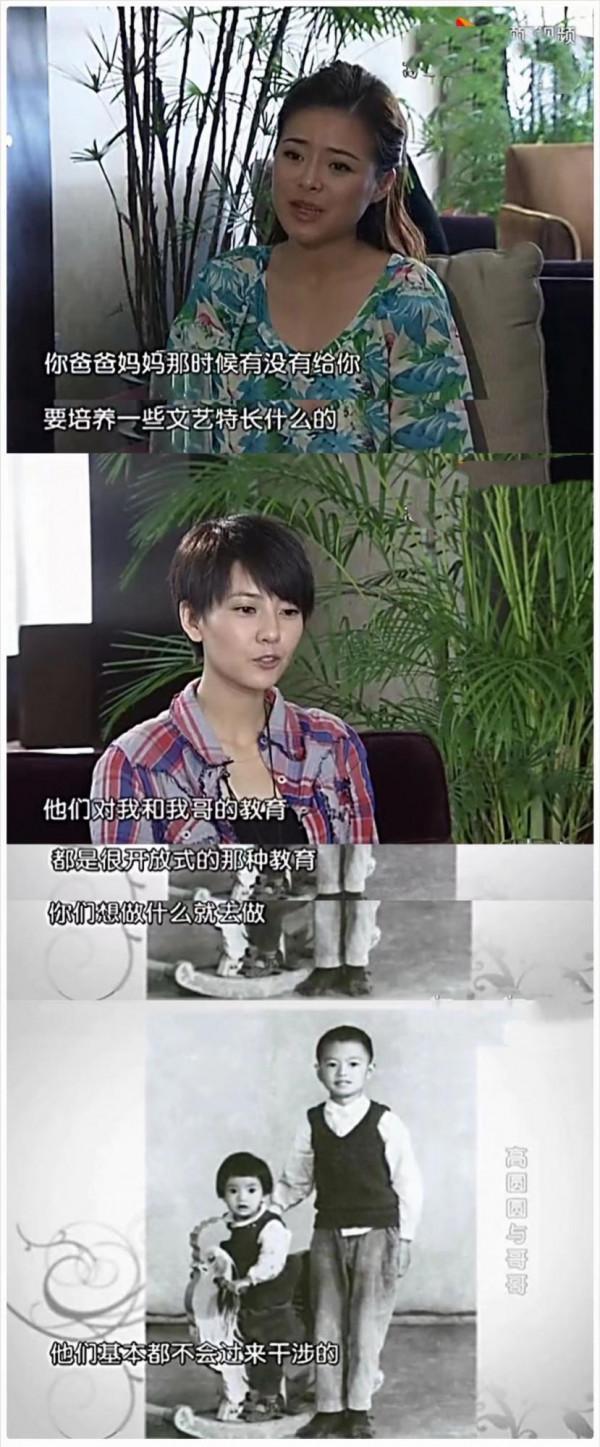 有種“整容”叫高圓圓結婚,老公趙又廷變化不大,她卻像換個人 有種“整容”叫高圓圓結婚,老公趙又廷變化不大,她卻像換個人