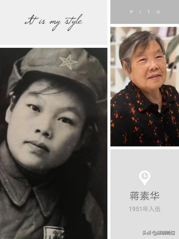 致敬21軍的這些老阿姨