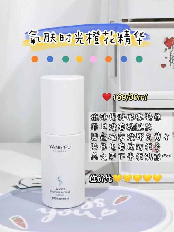 就因為用對了精華，老公對我愛不釋手