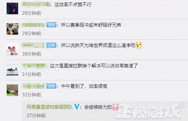 魔獸世界賽季服排隊5000人!GM大戰工作室,首日封禁6000人 魔獸世界賽季服排隊5000人!GM大戰工作室,首日封禁6000人