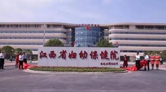 江西兒科排名前五的醫院？