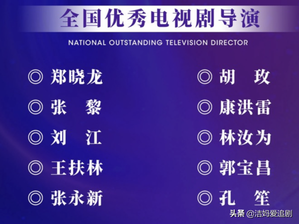 第2屆斑彩螺獎名單揭曉,40位獲獎人全是老熟人 第2屆斑彩螺獎名單揭曉,40位獲獎人全是老熟人