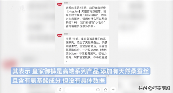 為了“救市”，好奇紙尿褲能有多拼？