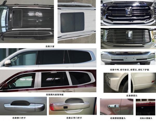 坦克500申報圖曝光,兩種外觀,5座7座都有,搭載3.0T動力 坦克500申報圖曝光,兩種外觀,5座7座都有,搭載3.0T動力