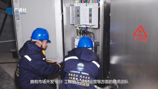 山東直通車釋出山東電視臺播出——山東聚威新能源科技有限公司 山東直通車釋出山東電視臺播出——山東聚威新能源科技有限公司