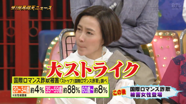 美國混血大兵猛烈追求44歲日本離異媽媽,還要帶著3850億跟她結婚?劇本都不敢這麼編… 美國混血大兵猛烈追求44歲日本離異媽媽,還要帶著3850億跟她結婚?劇本都不敢這麼編…