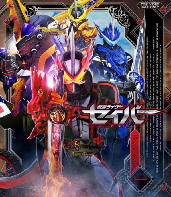 假面騎士敵對組織、邪惡勢力大盤點第38期：“米吉多（Megid）”