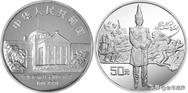 增發?其實“辛亥革命”是個老專案了 增發?其實“辛亥革命”是個老專案了