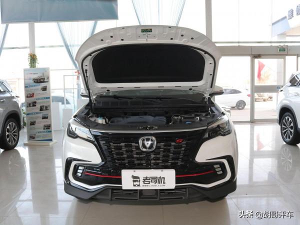 品質線上，顏值及正義，高配低油耗，實拍長安CS85 COUPE