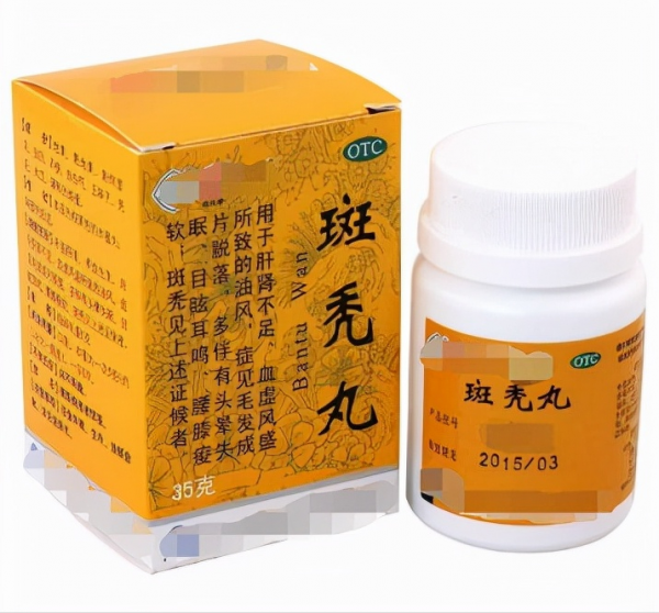6種常用於斑禿早禿、脫髮、少白頭的中成藥，建議收藏