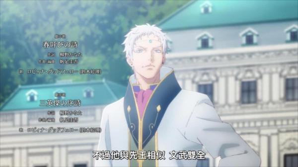 為了重建村莊 威爾和梅內爾前往白帆之都