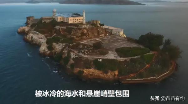 “惡魔島”越獄傳奇，警方58年都沒有抓到，這三人比美劇還牛